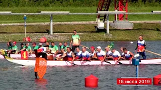 103 18 July 2019 The 2019 ECA Dragon Boat Nations Clubs European Championships #dragonboat #dragon