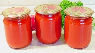 🍅 КЕТЧУП НА ЗИМУ🍅СМАЧНІШОГО РЕЦЕПТА НЕ ЗУСТРІЧАЛА🍅Відразу Готуйте ПОДВІЙНУ ПОРЦІЮ👍👍👍