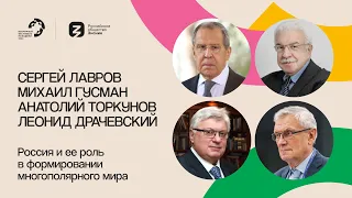 СЕРГЕЙ ЛАВРОВ. ПОЛНОЕ ВЫСТУПЛЕНИЕ НА ВСЕМИРНОМ ФЕСТИВАЛЕ МОЛОДЕЖИ 2024