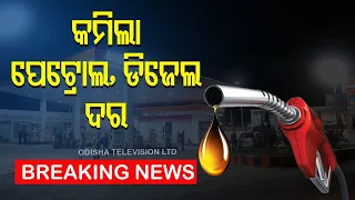 Pratidin Live | 21 May 2022 | Prime Time | 7 PM Bulletin | OTV | Odisha TV