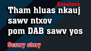 Yos hluas nkauj hluas nkauj sawv ntxov pom Dab sawv yos 7/16/2022