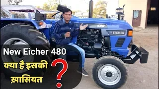 New Eicher tractor 480 super plus 45hp price specifications full details