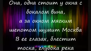 23:45 feat. 5ivesta Family-я буду karaoke (lyrics)
