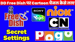 Free Dish Me Cartoon Channel Kaise Laye 2024 | DD Free Dish New Update Today | DD Free Dish