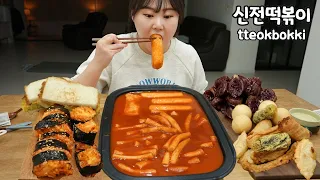 Korean Street Toast with Sinjeon Tteokbokki, Sundae, Kimbap, fried foods Mukbang😋