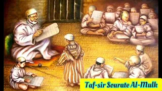 🔰Elhadj Souleymane Doucouré📖Taf-sir Sourate Al-Mulk