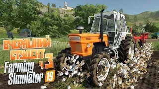 Farming Simulator 19 - Живу в тракторном прицепе.. Перестройка участка