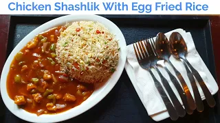 Chicken Shashlik With Egg Fried Rice Original Restaurant Recipe