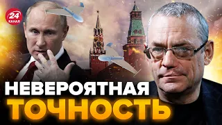 🔥ЯКОВЕНКО: Дроны в ОКНЕ МИНИСТЕРСТВА РФ / Путин УЖЕ не несет УГРОЗЫ