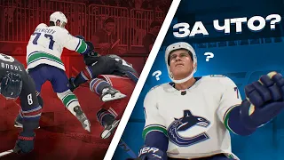 МОЛОДОЙ ТАЛАНТ КРУШИТ НХЛ | КАРЬЕРА ЗА ЗАЩИТНИКА В NHL 24 #10