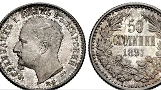 Топ монетите от най-малкия и стар номинал с лика на Княза