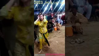 Komal Dance.Lajwab Thumka.Mela Noor Pur Thal 2023