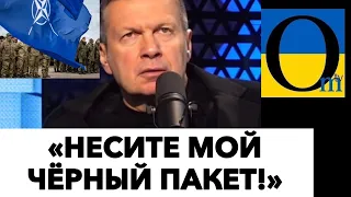 МОМЕНТ ІСТИНИ?