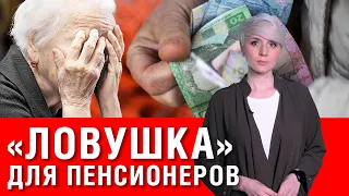 Внимание пенсионерам С 1 апреля Сначала повысят а потом отменят