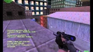 Прострелы и Баги на карте cs assault eXTeam