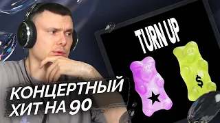 Молодой Платон, Toxi$ - TURN UP | Реакция и разбор