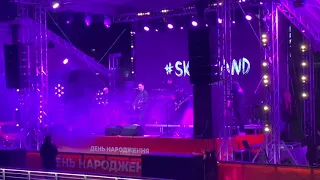 Скай - Легковажна (Live концерт. Київ) 25.09.21