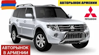 🚗Авто из Армении 8 ИЮЛЯ 2020!🚦Награда Преданному Подписчику.