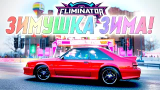 Зимний вышибала в ожидании Forza Horizon 5 The Eliminator