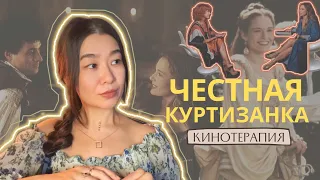 Право на выбор (души)/ Мечта о любви