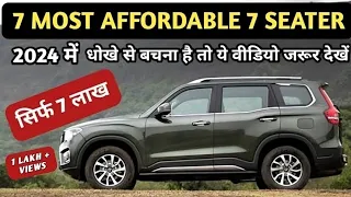 7 Most Affordable 7 Seater in 2024 || सबसे जयादा बिकने वाली 7 सीटर SUV 2024💥 #7seater#topsellingcars