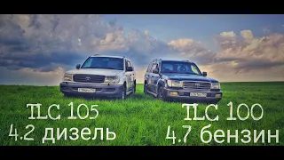 Toyota Land Cruiser 100 и 105 ●крузак● Стоит ли покупать?