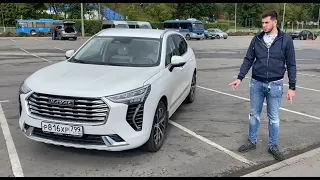 HAVAL JOLION. РЕАЛЬНЫЙ ОТЗЫВ ВЛАДЕЛЬЦА.