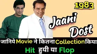 Dharmendra & Jeetendra JAANI DOST 1983 Bollywood Movie Lifetime WorldWide Box Office Collection