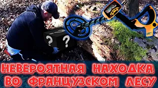 НЕВЕРОЯТНАЯ НАХОДКА В ЛЕСУ ФРАНЦИИ коп по войне коп монет metal detecting поиск монет