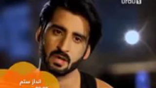 Andaz e Sitam Episode   04 Promo   Urdu1   YouTube