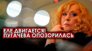 Еле двигается: Опозорившаяся Пугачева наконец вышла в свет