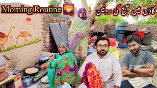 Morning Routine Village Life | Summer Morning 🌄 | Saba Ahmad Vlogs | Altaf Village Food