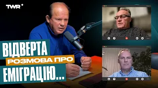 Понеділок з Чмутом | Відверта розмова про еміграцію