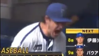 An Angry Trevor Bauer SCREAMS at teammates to "WAKE UP!"