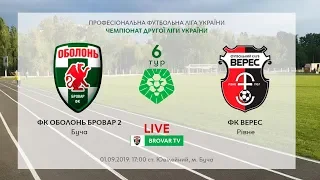 6 тур. "Оболонь Бровар 2" (Буча) - "Верес" (Рівне). LIVE