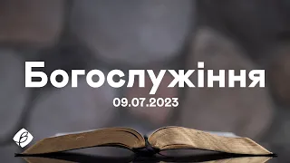 09.07.2023. Трансляція богослужіння. Церква Вефіль м. Острог