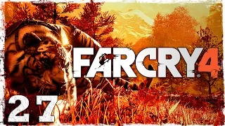 Far Cry 4. #27: Крепость Нур.