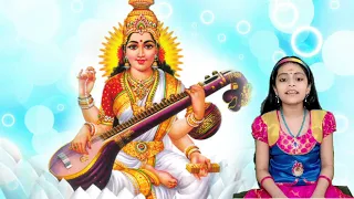 Saraswathi song | Raagam Hindolam| Tamil song | sung by Hansini