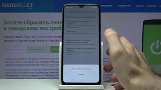 Как сбросить настройки на Realme C15  — Операции сброса