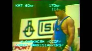 1984 Friendship Cup: 60kg category.