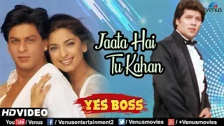 Jaata Hai Tu Kahan - HD VIDEO | Shahrukh Khan & Juhi Chawla | Yes Boss | 90s Evergreen Romantic Song