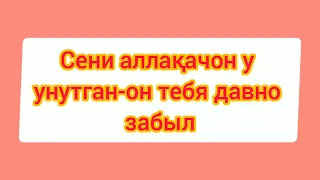 42- дарс.Рус тили.Оғзаки нутқ.Хаётда кўп ишлатиладиган гаплар.А вы научитесь говорить по-узбекски.