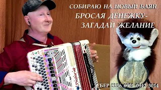 ПОД НЕБОМ ПАРИЖА - Сергей Некрасов