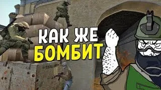 ШКОЛЬНИК-ГЛОБАЛ БОМБИТ И РУГАЕТСЯ МАТОМ - Я ЧИТЕР!? (ТРОЛЛИНГ В CS:GO)