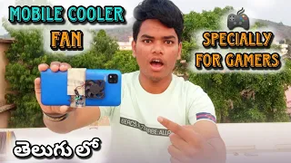 How To Make Mobile Cooler Fan At Home in Telugu | Mobile cooler fan |  best project for gamers🎮🎮 |