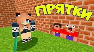 2 НУБА И ДЕВУШКА ПРО ИГРАЮТ В ПРЯТКИ В МАЙНКРАФТ | Глазастая Морда Minecraft