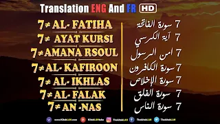 Manzil Dua 7× Fatiha 7× Ayatul Kursi 7× Kafiron 7× Ikhlas 7× Falaq 7× Nas Ruqyah Sehr EvIL Magic JiN