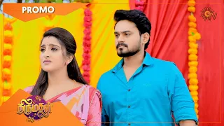 Thirumagal - Promo | 04 August 2022 | Sun TV Serial | Tamil Serial