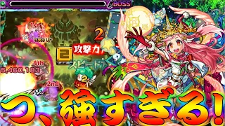 【モンスト】 EXヴァルハラにミカエル獣神化改使ったら強すぎた件