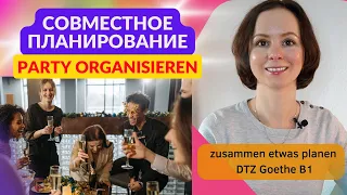 Gemeinsam etwas planen. Диалог планирование - Устная часть экзамена Sprechen DTZ Goethe Prüfung B1